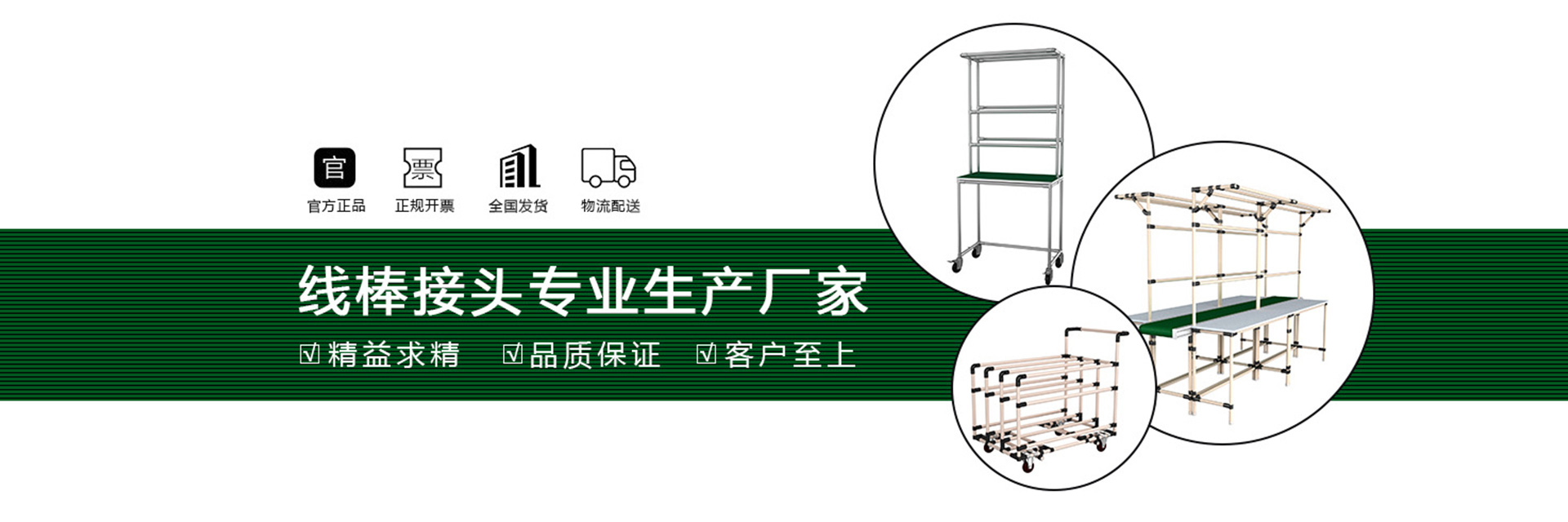 鄭州線棒批發廠家